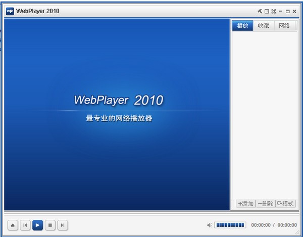 WebPlayer(泰初影音播放器)