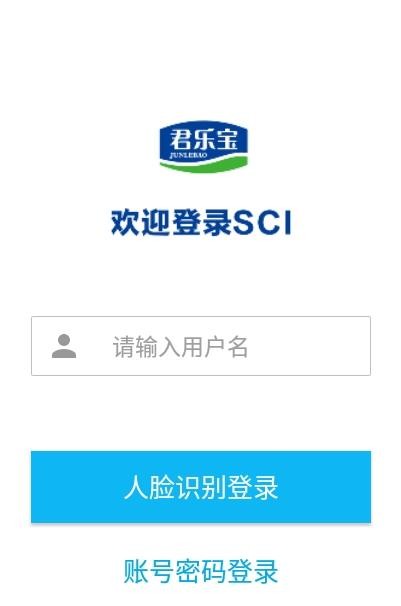 君乐宝SCI