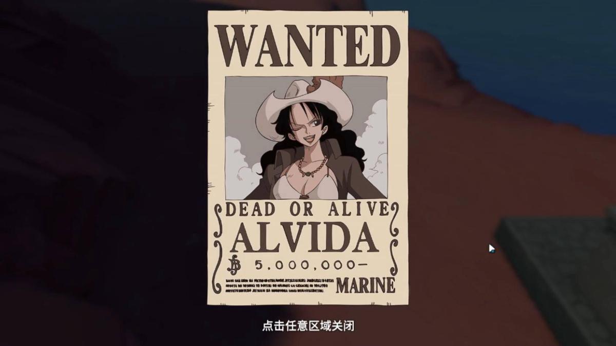 《航海王热血航线》李维斯山气球奖励位置介绍