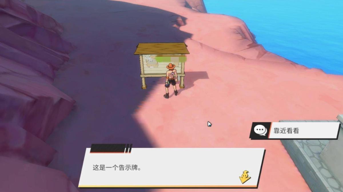 《航海王热血航线》李维斯山气球奖励位置介绍