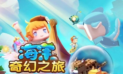 《迷你世界》海洋更新时间介绍