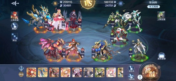 《奥奇传说手游》破阵天下第二期攻略大全