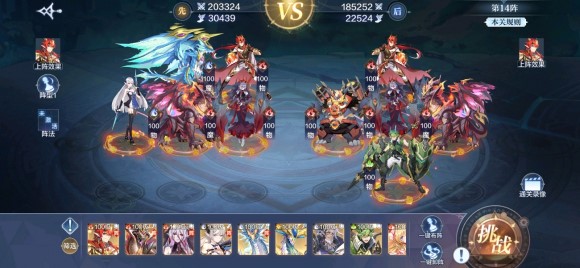 《奥奇传说手游》破阵天下第二期攻略大全