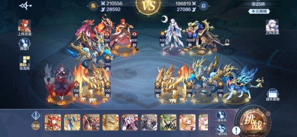 《奥奇传说手游》破阵天下第二期攻略大全