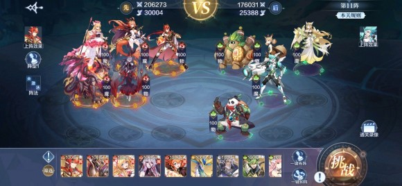 《奥奇传说手游》破阵天下第二期攻略大全