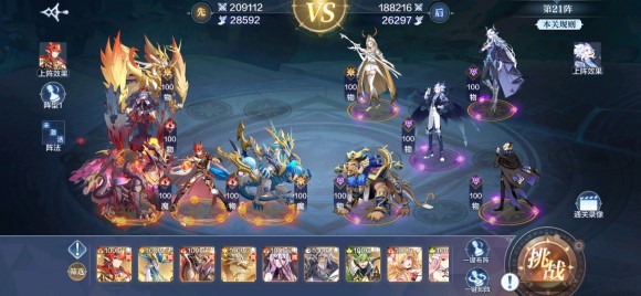 《奥奇传说手游》破阵天下第二期攻略大全