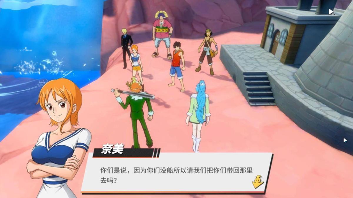 《航海王热血航线》李维斯山彩蛋位置一览