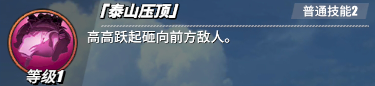 《航海王热血航线》爱比达角色介绍