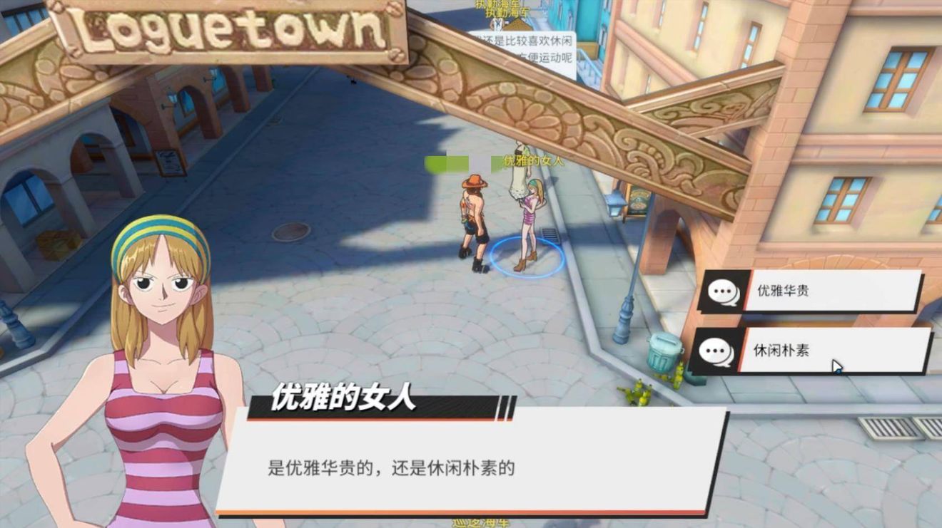 《航海王热血航线》罗格镇NPC对话奖励位置一览