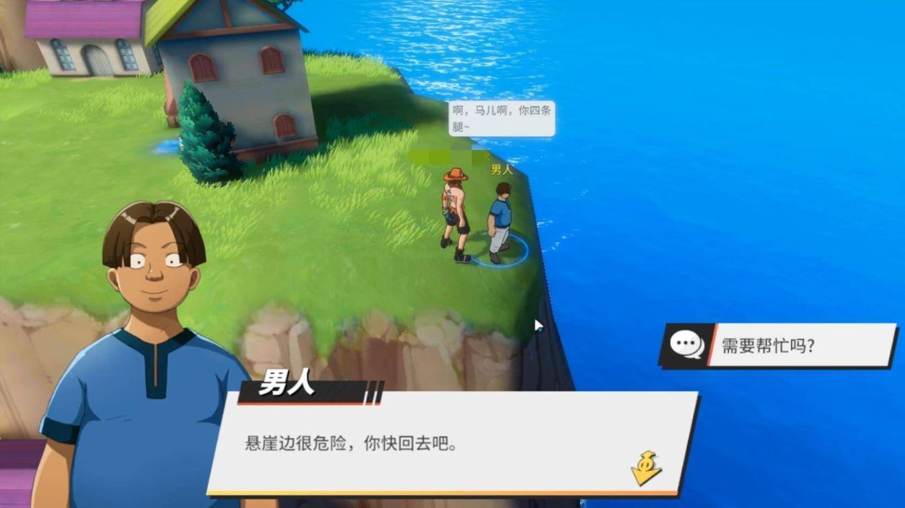 《航海王热血航线》罗格镇NPC对话奖励位置一览