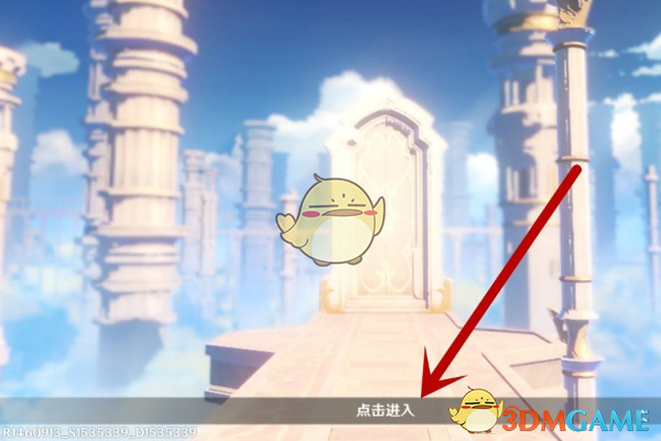 《原神》迫近的客星任务开启方法