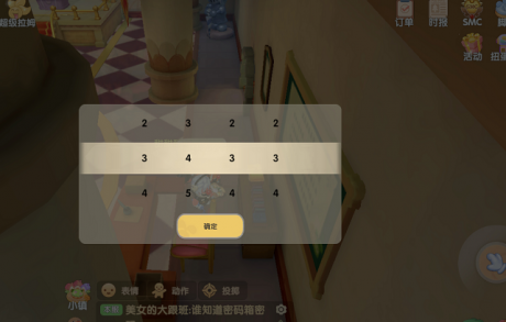 摩尔庄园密码任务怎么做 摩尔庄园密码表