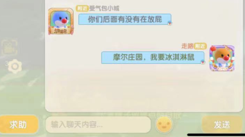 冰淇淋鼠怎么钓?在哪钓?摩尔庄园冰淇淋鼠有什么用?