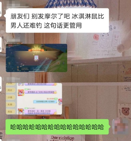 冰淇淋鼠怎么钓?在哪钓?摩尔庄园冰淇淋鼠有什么用?