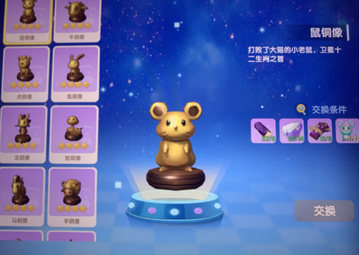 冰淇淋鼠怎么钓?在哪钓?摩尔庄园冰淇淋鼠有什么用?
