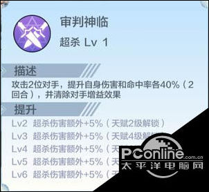奥奇传说诺亚怎么获得？诺亚获得方法