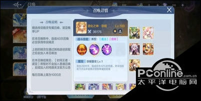 奥奇传说诺亚阵容搭配?诺亚最强光队阵容攻略