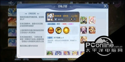 奥奇传说诺亚阵容搭配?诺亚最强光队阵容攻略