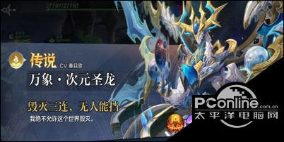 奥奇传说诺亚阵容搭配?诺亚最强光队阵容攻略
