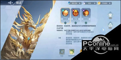 奥奇传说诺亚阵容搭配?诺亚最强光队阵容攻略