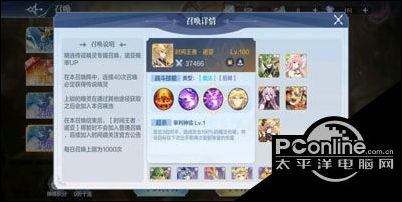 奥奇传说诺亚阵容搭配?诺亚最强光队阵容攻略