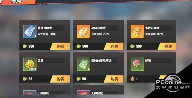 航海王热血航线友情点怎么获得?友情点获取方法