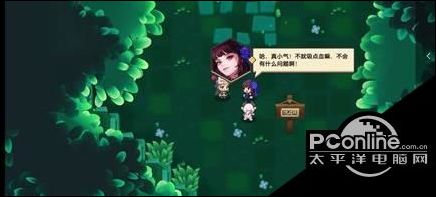 坎公骑冠剑吸血鬼任务怎么做？吸血鬼任务攻略