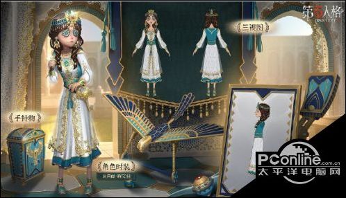 第五人格玩具商晖之羽皮肤一览