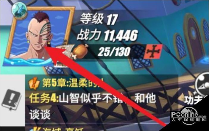 航海王热血航线最新兑换码及兑换方式介绍