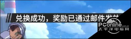 航海王热血航线最新兑换码及兑换方式介绍