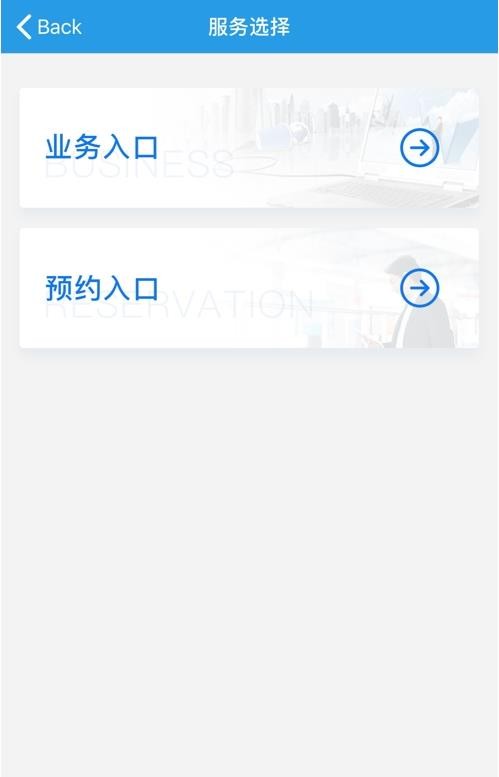 工银安盛智能双录