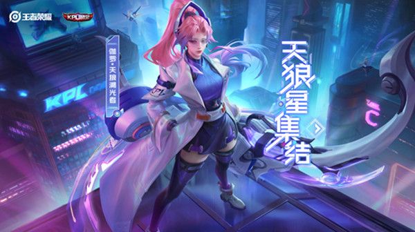 王者荣耀给战队助威的任务怎么做