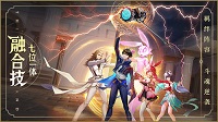 斗罗大陆斗魂觉醒深海乐章第三章攻略