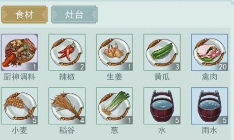 江湖悠悠黄焖鸡食谱详情 江湖悠悠黄焖鸡米饭食谱