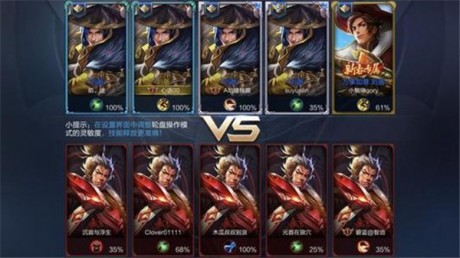 王者荣耀克隆模式没了 王者荣耀克隆模式为什么没