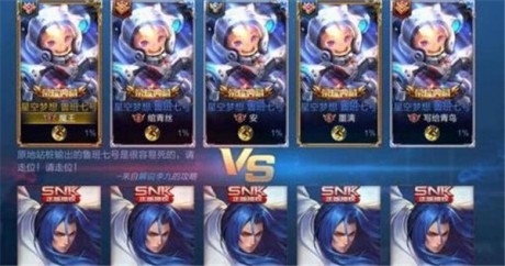 王者荣耀克隆模式没了 王者荣耀克隆模式为什么没
