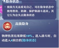 梦幻新诛仙攻略大全 梦幻新诛仙职业攻略分享