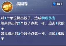 梦幻新诛仙攻略大全 梦幻新诛仙职业攻略分享