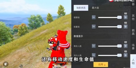 和平精英创作模式在哪里 和平精英创作模式怎么玩