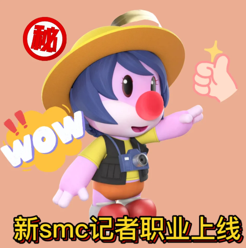 摩尔庄园记者怎么拍照?摩尔庄园记者拍照保存不了,数据传输失败怎么回事?