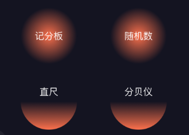 Cerulean小工具合集