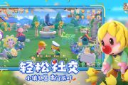 摩尔庄园手游如何防贼 摩尔庄园离线如何防止别人