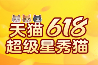 星厨总动员怎么组队？最多几个人？星厨总动员加入失败怎么回事？