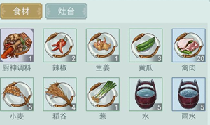 江湖悠悠黄焖鸡食谱详情 江湖悠悠黄焖鸡米饭食谱