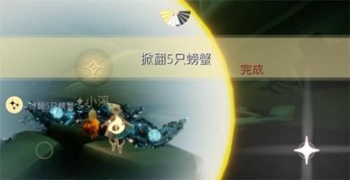 光遇任务橙色光芒在哪里 光遇日常任务橙色光芒