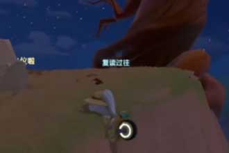 摩尔庄园手游黑森林bug怎么卡进去 摩尔庄园手游黑森林卡bug攻略