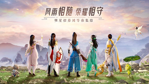 梦幻新诛仙奇遇任务攻略大全 梦幻新诛仙所有奇遇