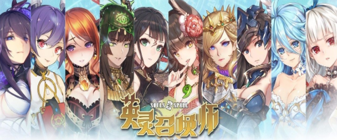 英灵召唤师公测礼包兑换码是什么 2021英灵召唤师