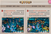 阴阳师端午节活动阵容怎么搭配 阴阳师2021重午节