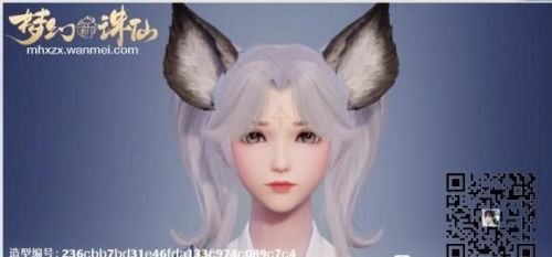 梦幻新诛仙捏脸数据代码分享